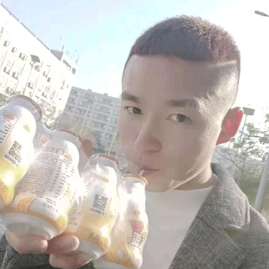 文子