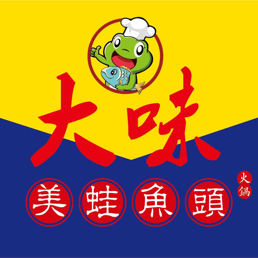 大味美蛙鱼头（成都大丰店）