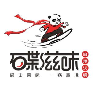 四川碟滋味餐饮有限公司企业店