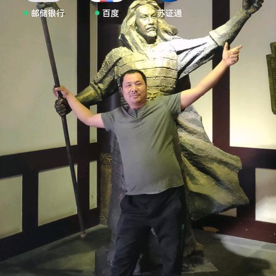 程顺光
