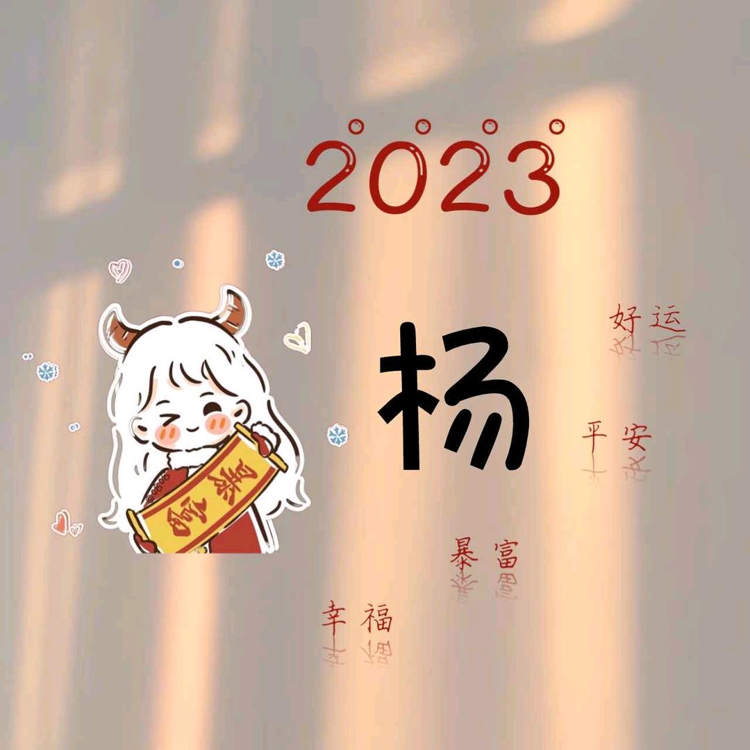 杨帅帅