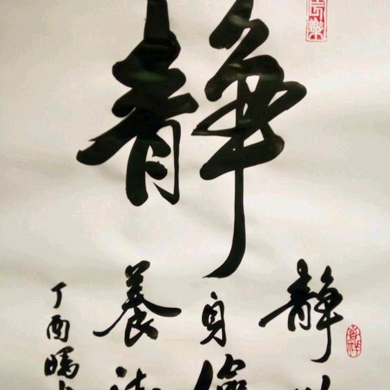 熟悉的陌生人，