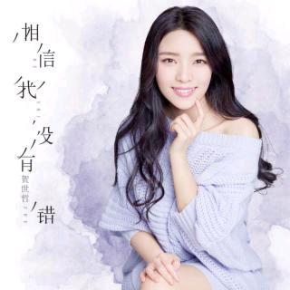 念念不忘