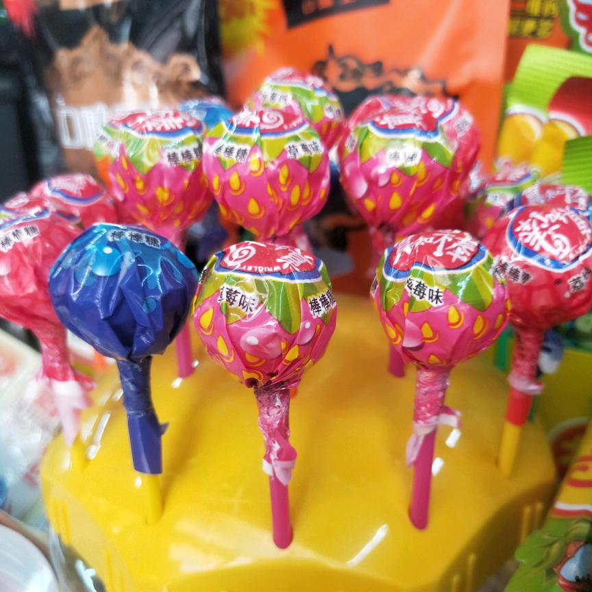 活宝