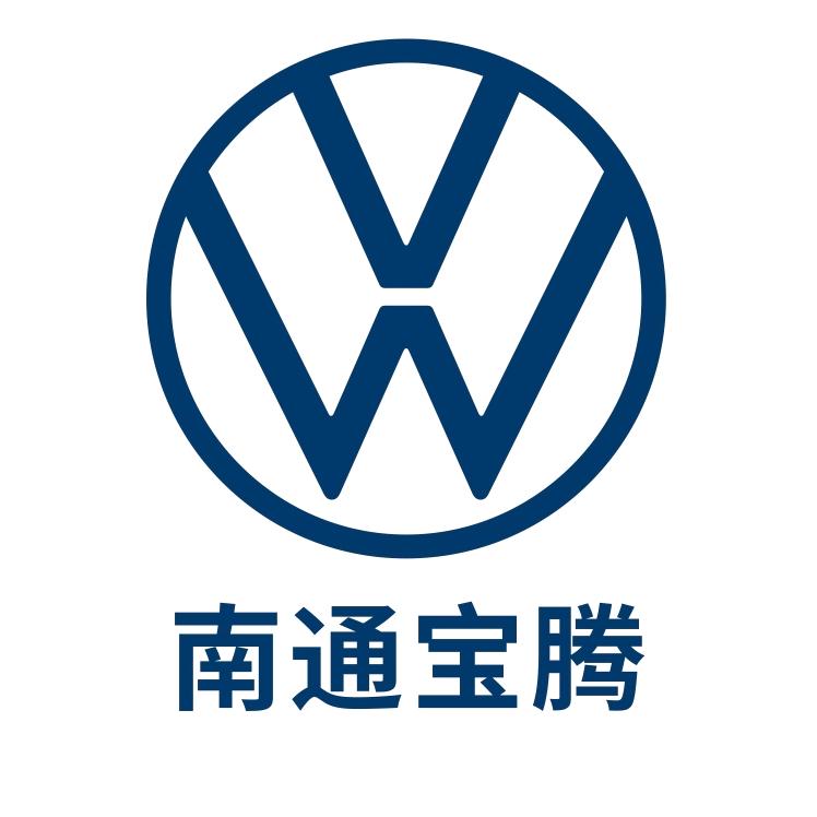 南通宝腾上汽大众