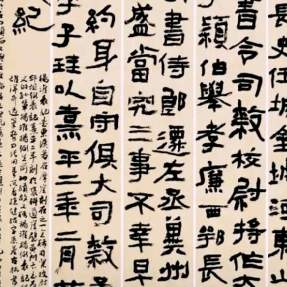 皇甫书画