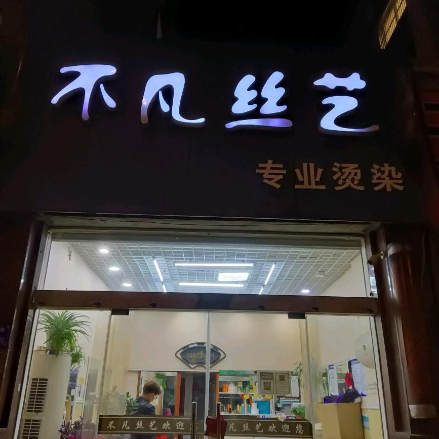 马留英_