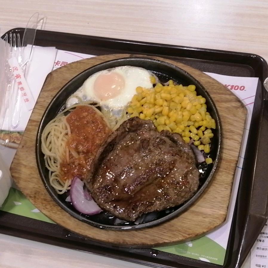 美食屋