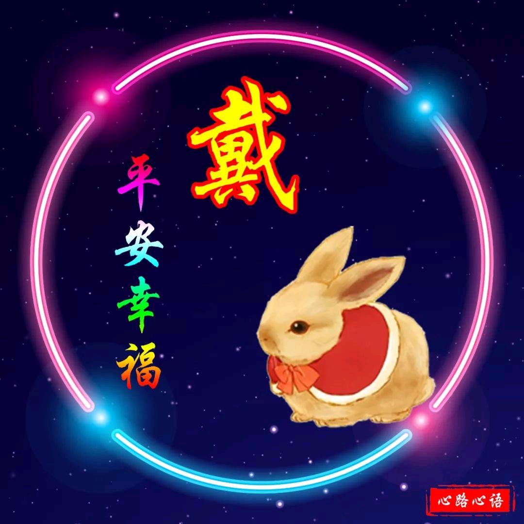 逍遥子