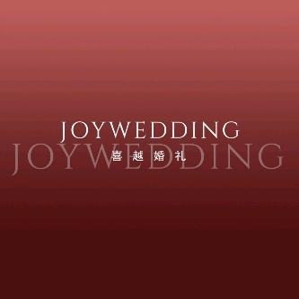 喜越婚礼 没有假期版