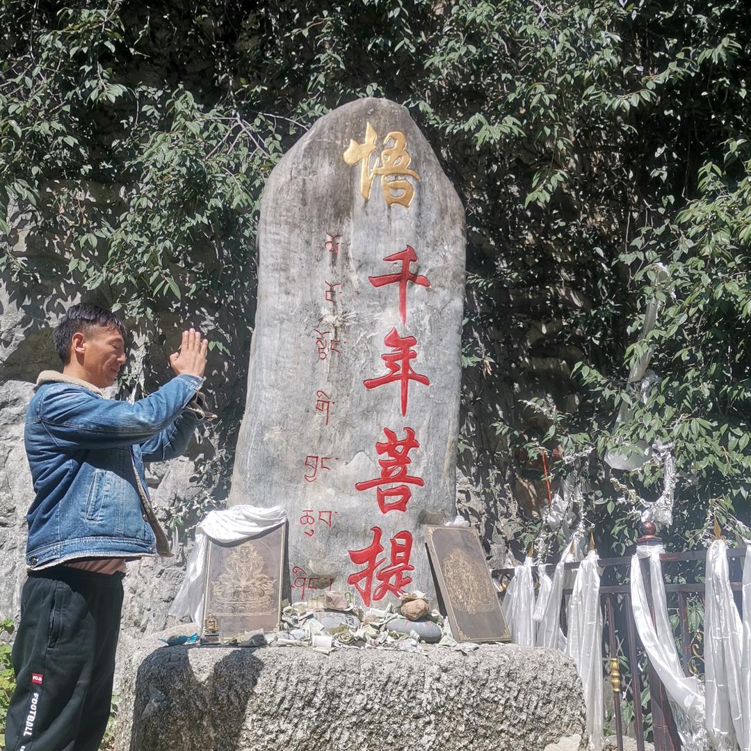 香格里拉市农成火锅店