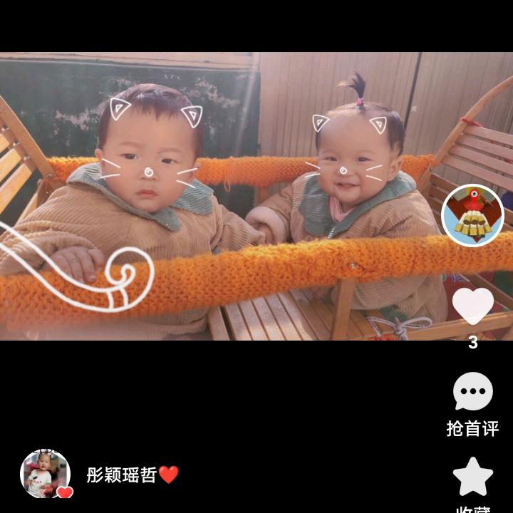 遇见你真好