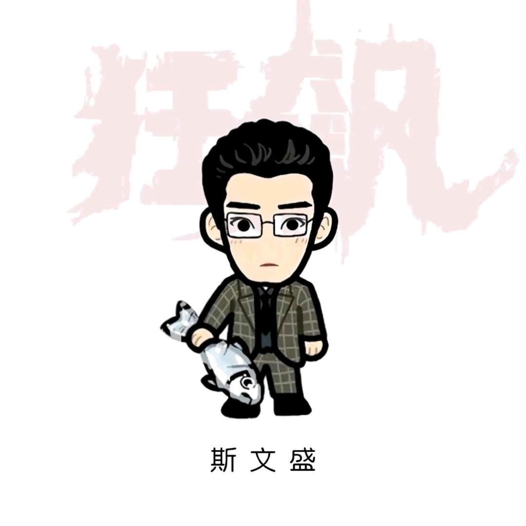 楊  先生