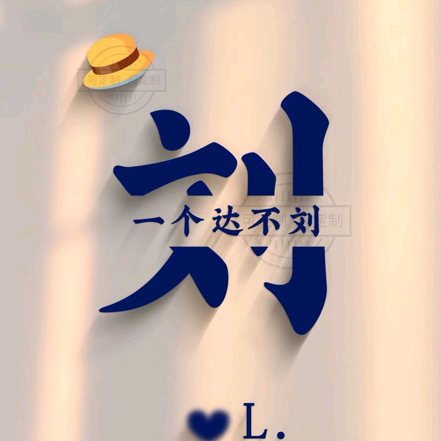 小宁子