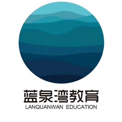 雷州蓝泉湾游泳馆