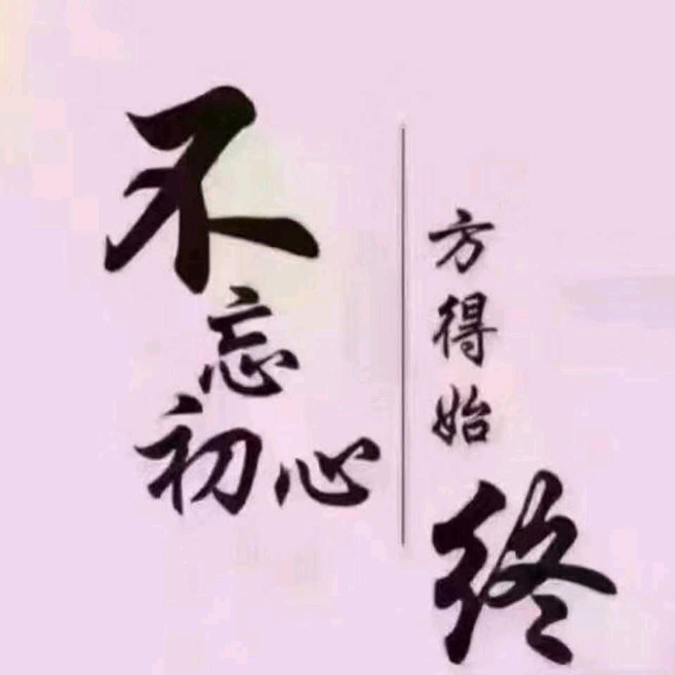 天龙八部手游-雨夜