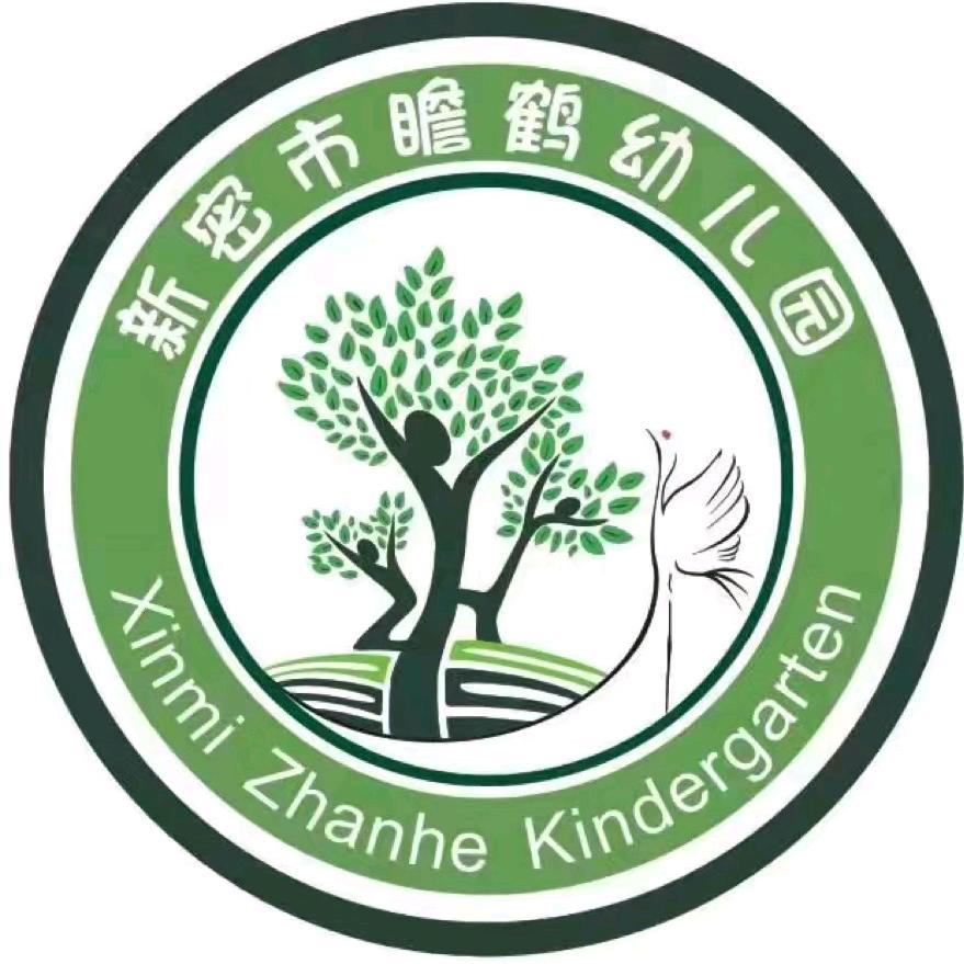 新密市瞻鹤幼儿园