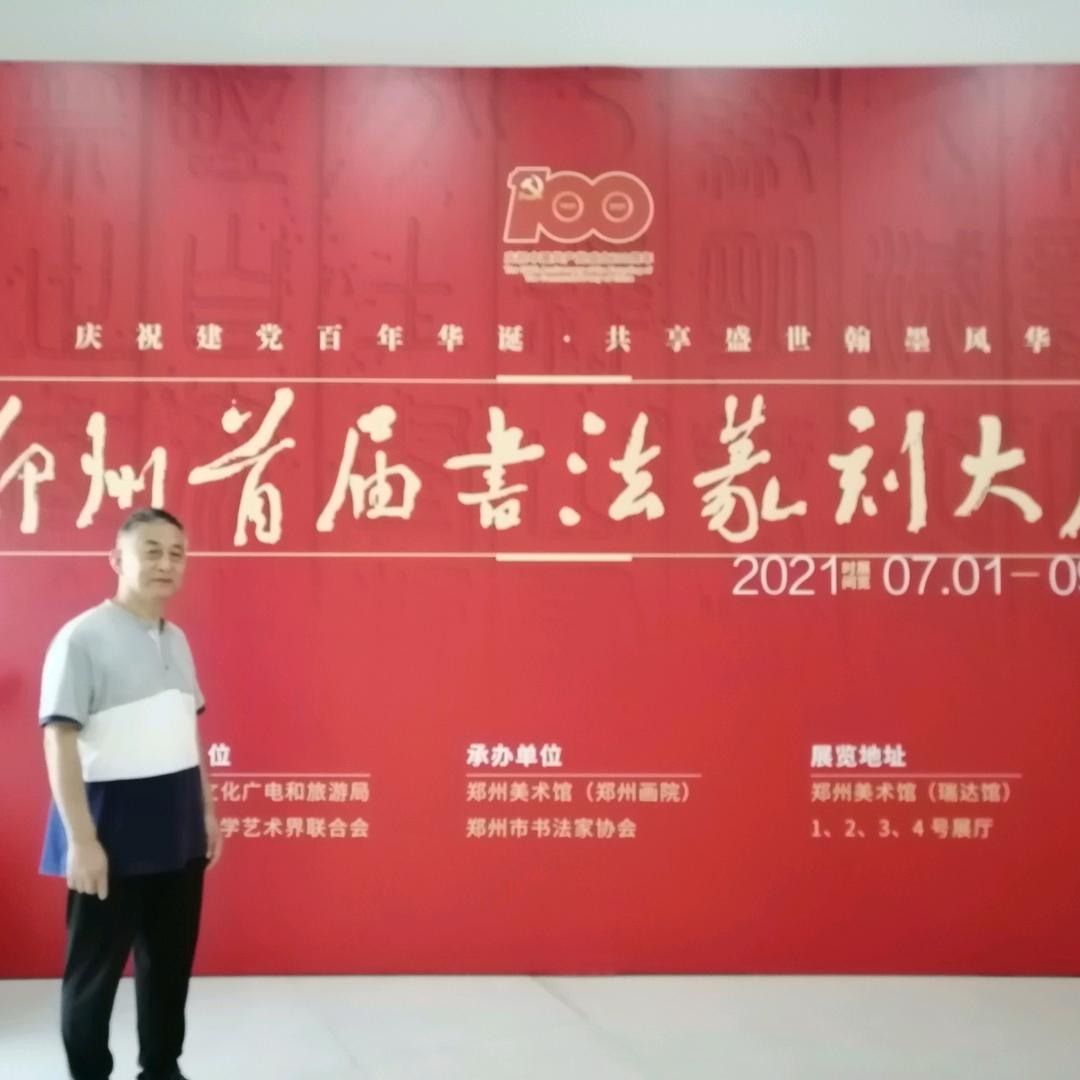 高展