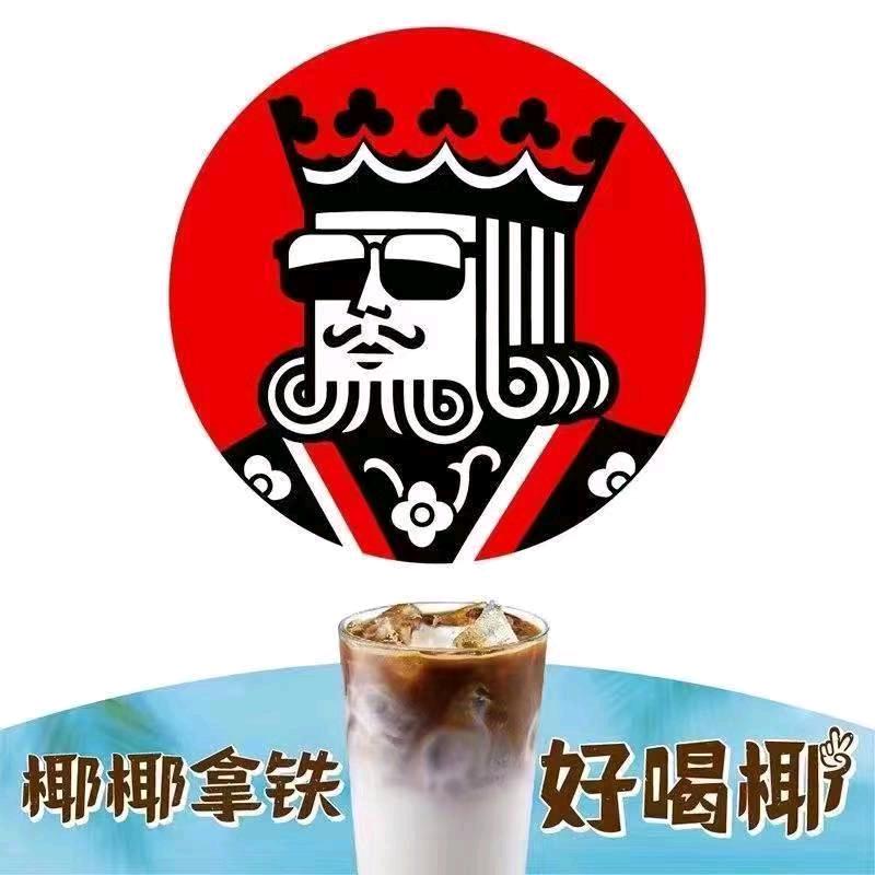 幸运咖Lucky cup