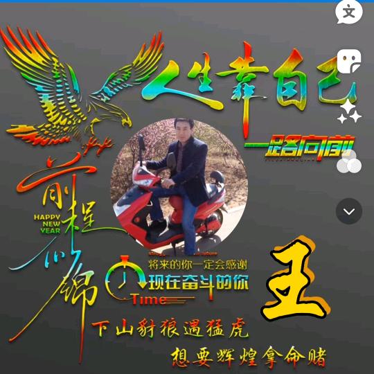 健康平安