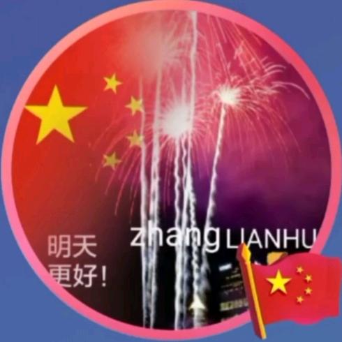 輝翔哥