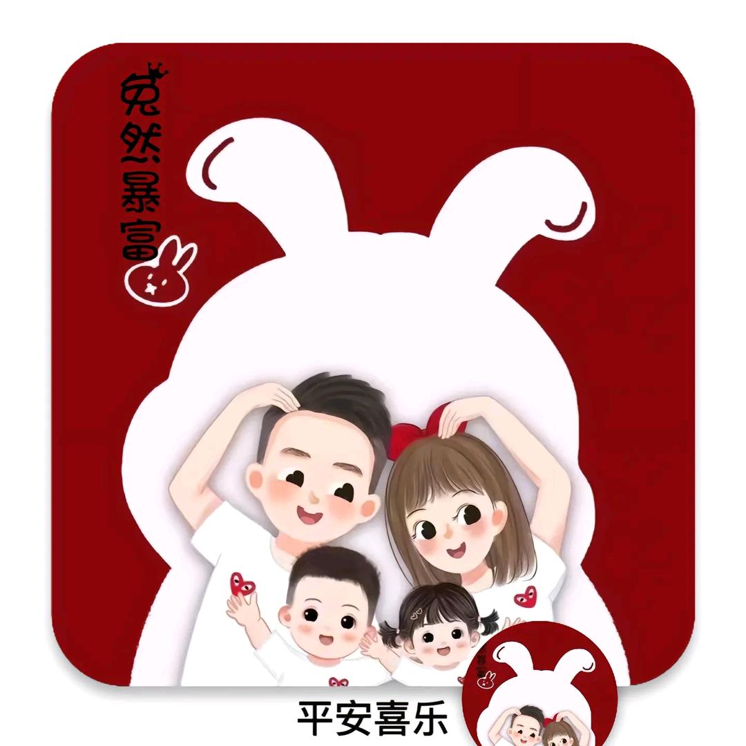 可爱的亲一口