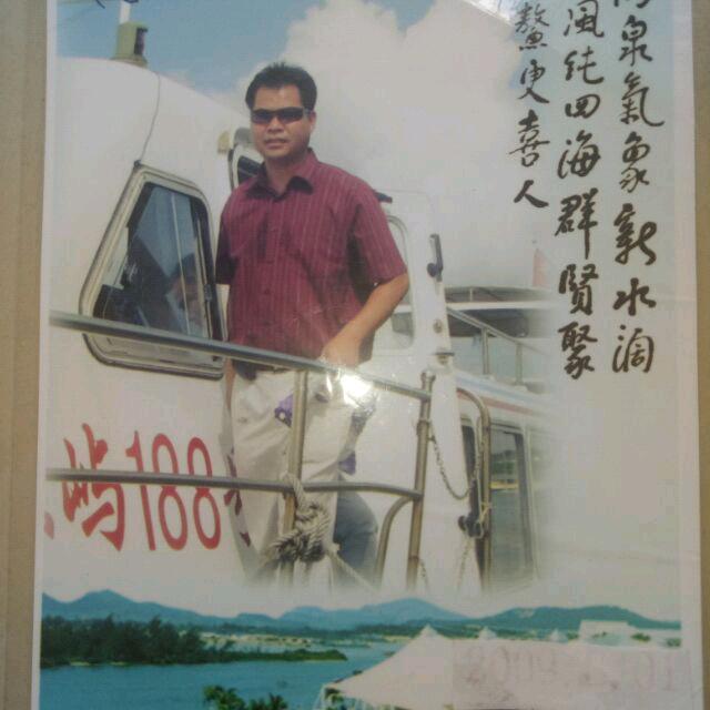 实哥