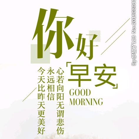 华生