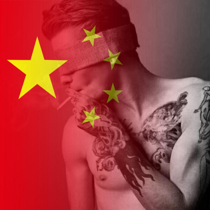 良辰～