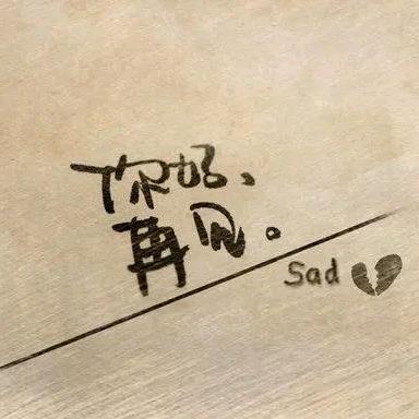 张郎