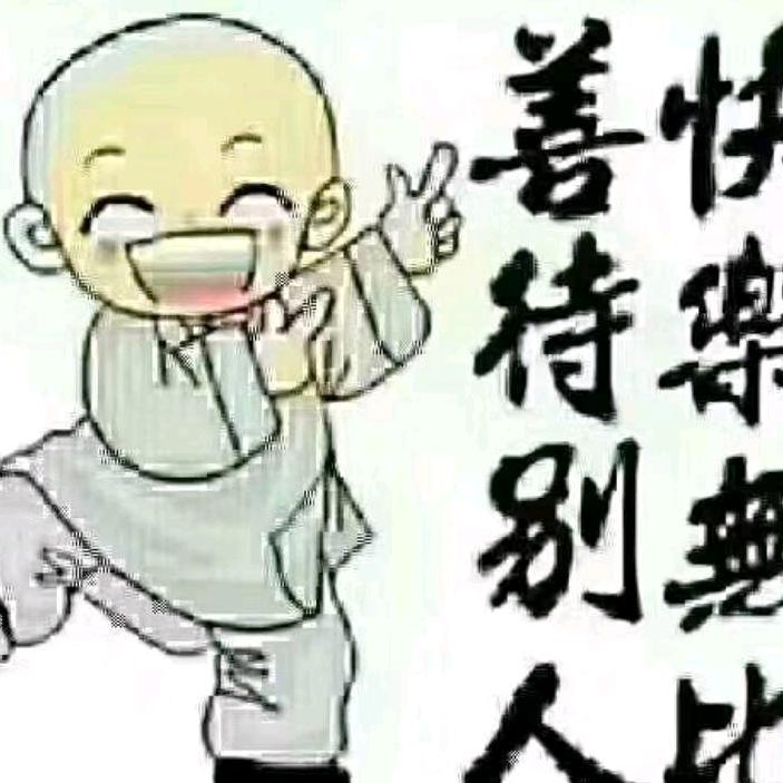 幸运草