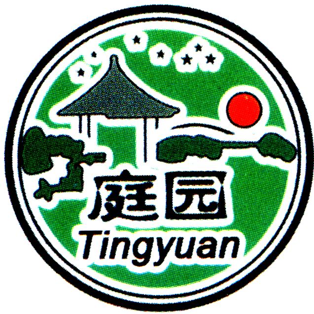 常州市庭园装饰用品有限公司