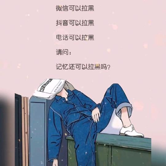 记忆