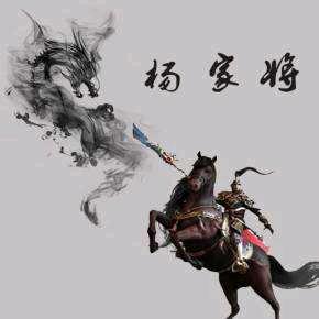 龙行千里