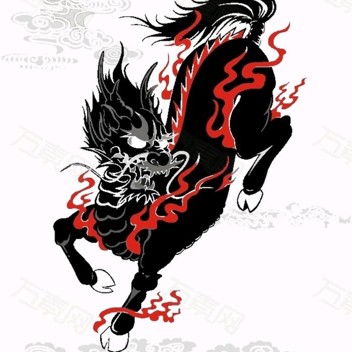 🐬🔱⚜麒麟下山⚜🔱
