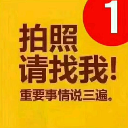 爱之城婚礼策划