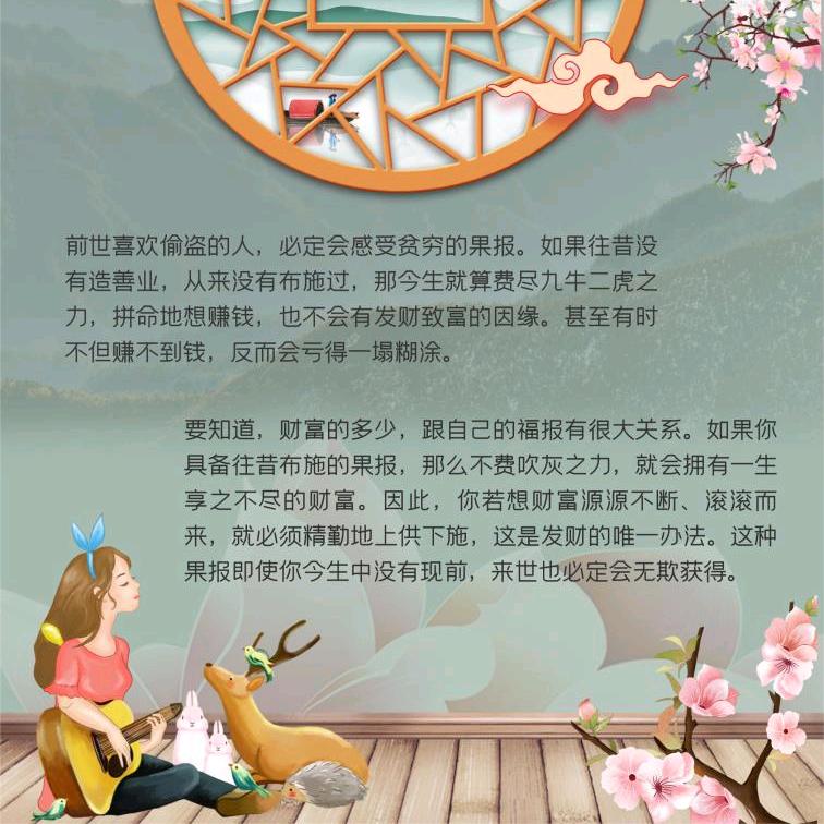 菲虎