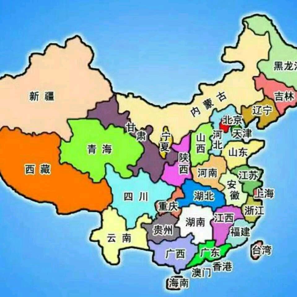 ，祖国同一