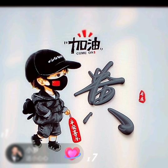 ღ᭄💞人生ξ怎💞么选择都有遗憾໑ຼ₀