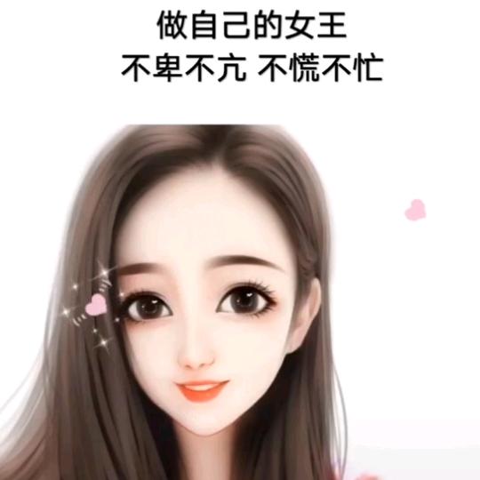 岁月静好心舒媛