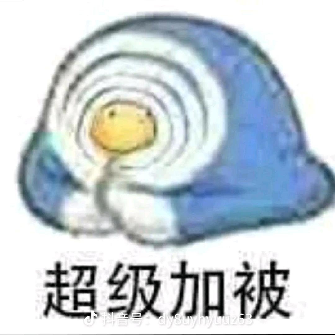 uipn