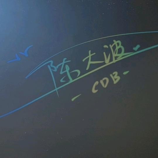 共产主义接班人