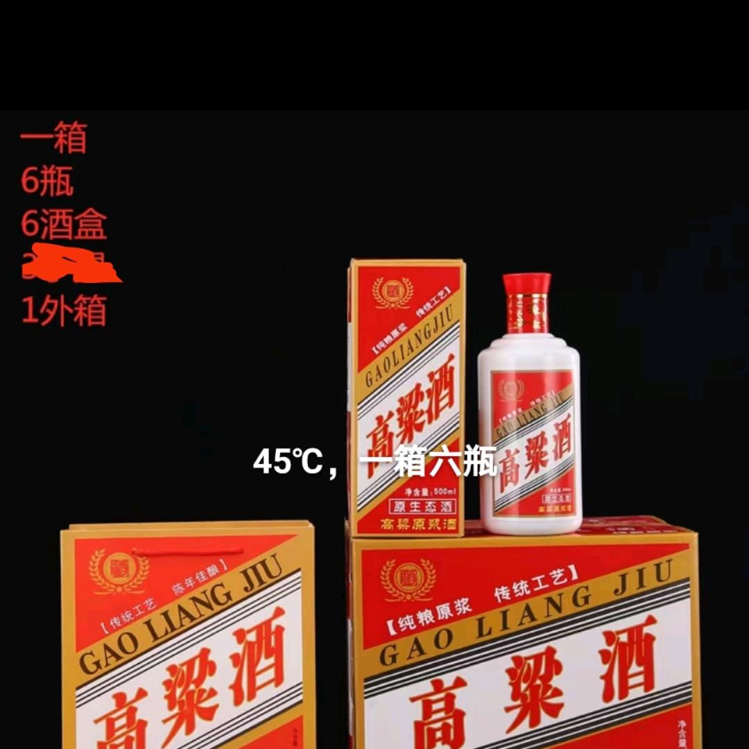 费家纯粮酒坊