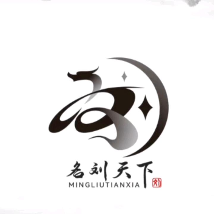 月寻影