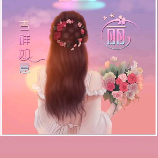 爱自己才是硬道理