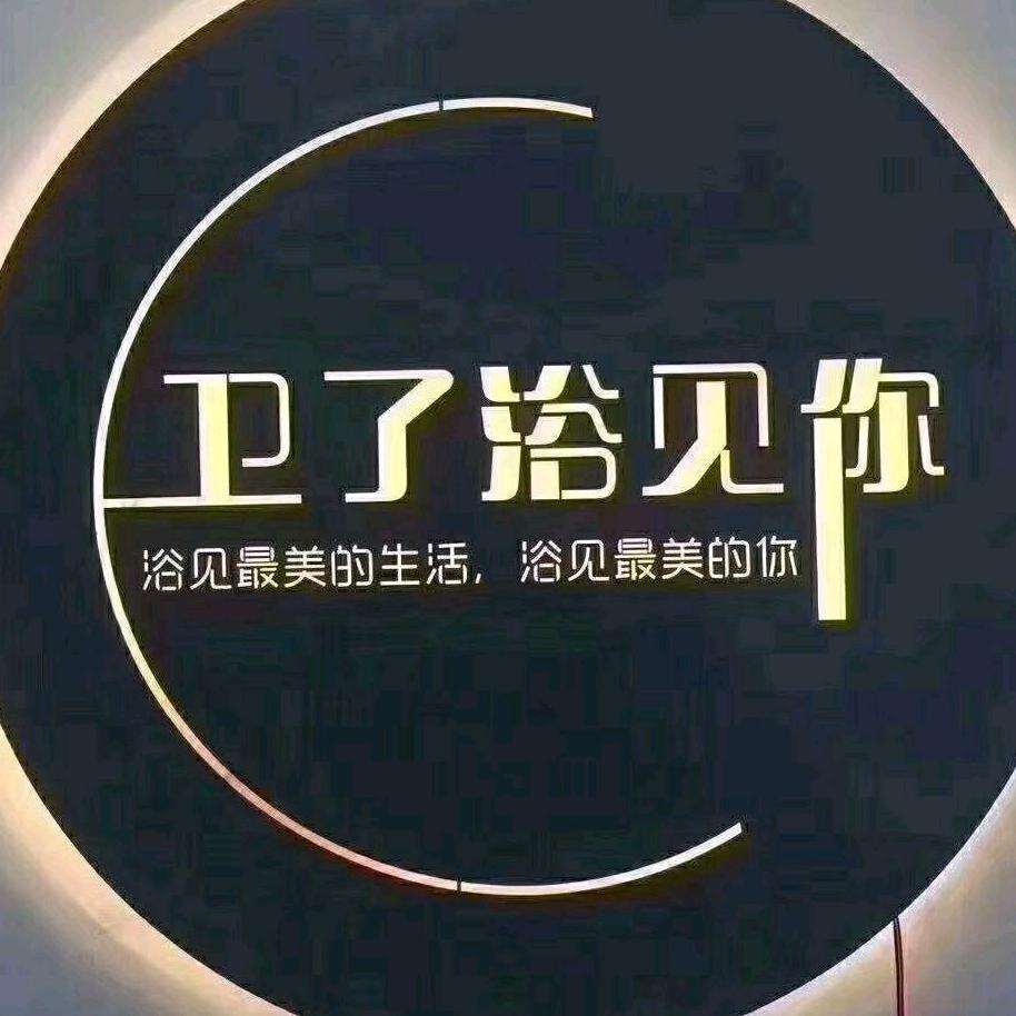 城市未来~未来城