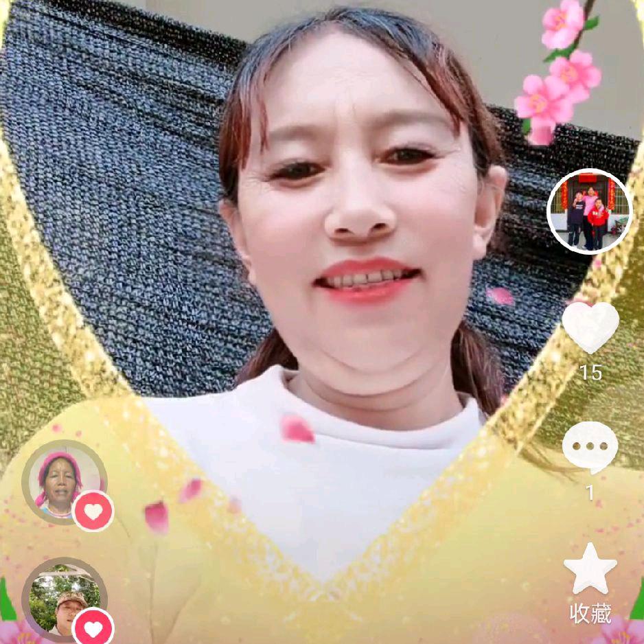 新芹
