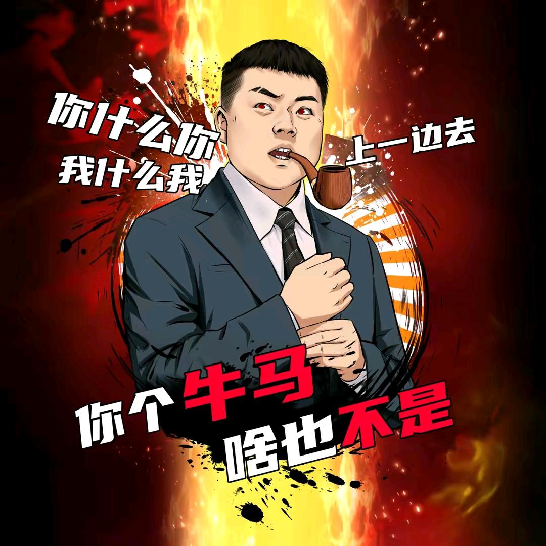 七辰