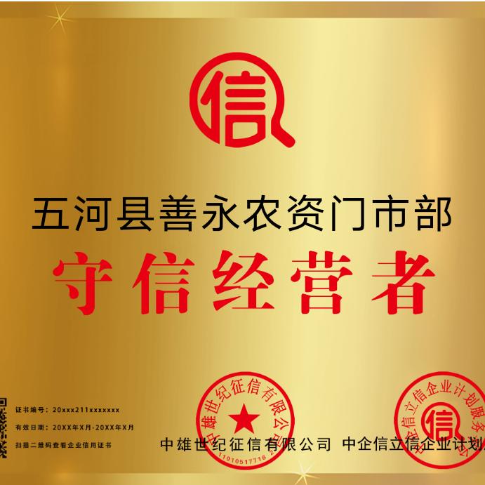 羊羊乐购