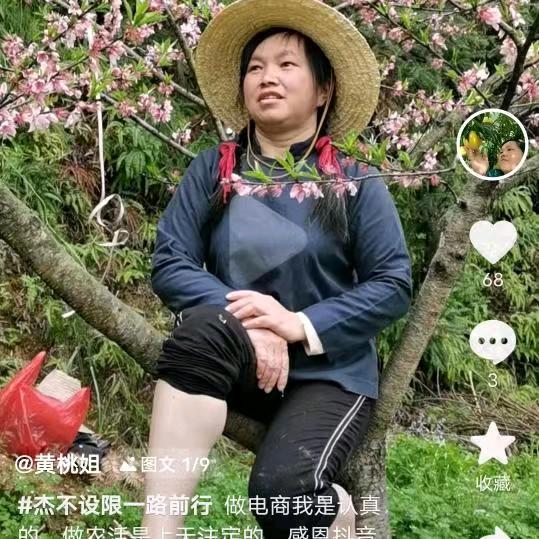 夜里欢《胃友良方》